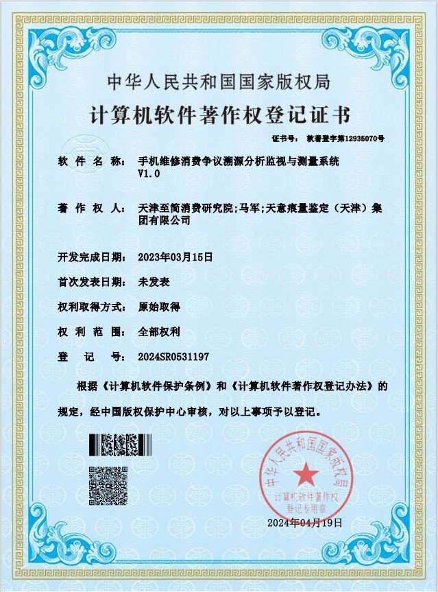 需要原文时请核对应栏目发布页